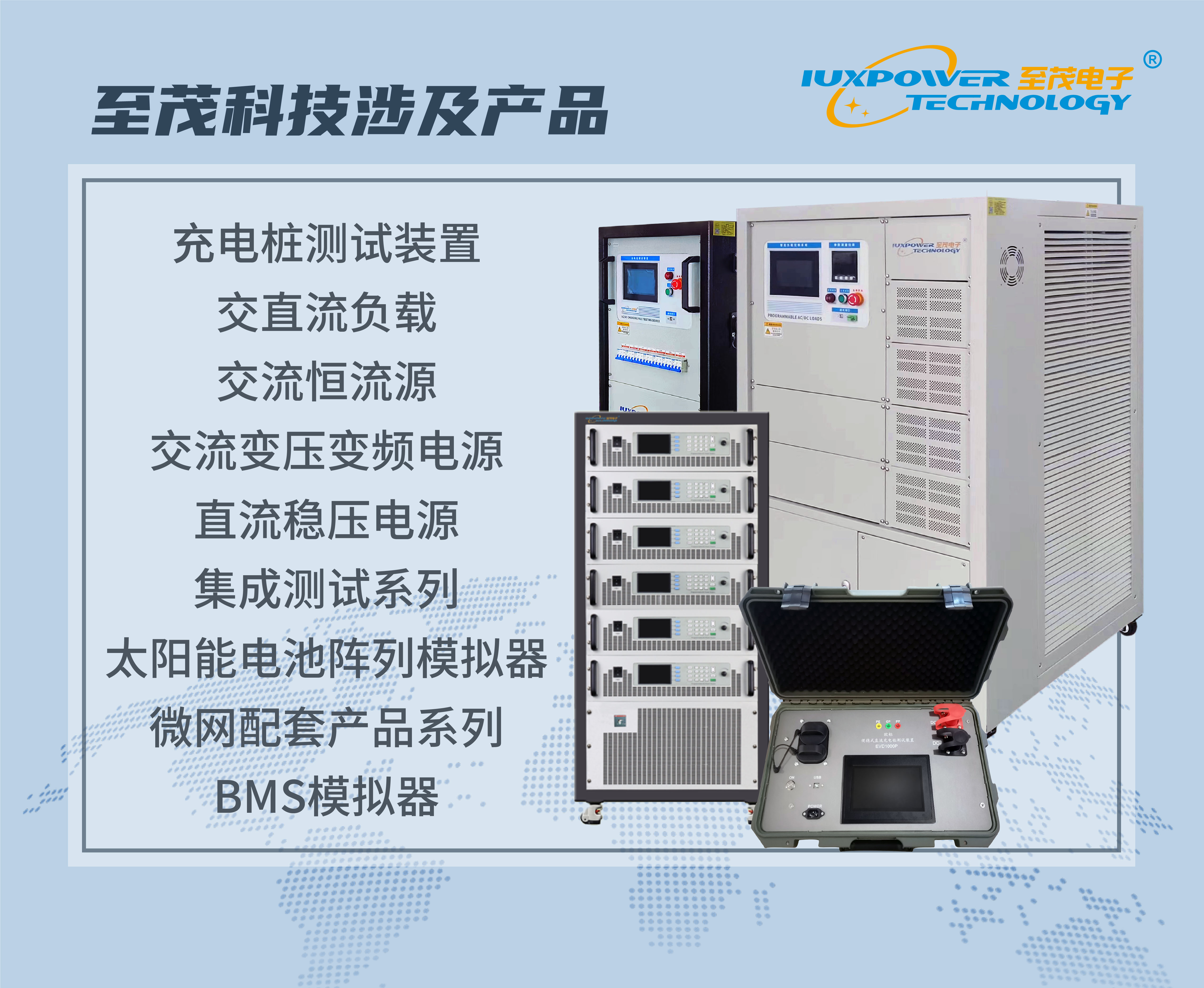 sis1000 光伏模拟器：以精准模拟拓展光伏应用边界